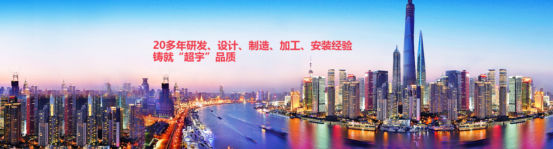 地下水污染防控與修復