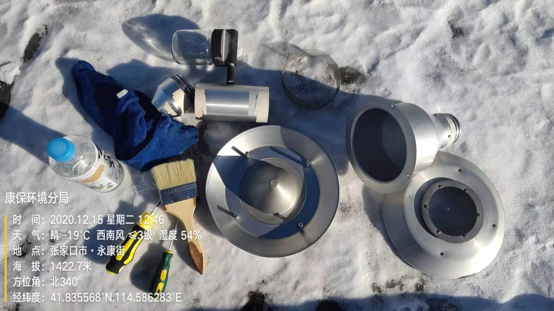 空氣自動站冬季維護設備 空氣自動站冬季維護設備