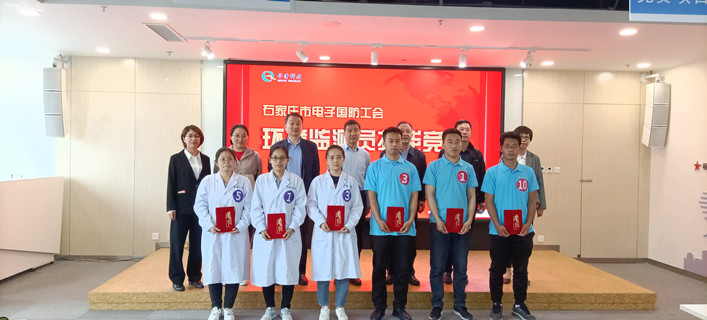 河北華清 河北華清